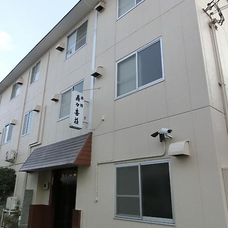 京都 寿之喜莊日式旅馆酒店 外观 照片